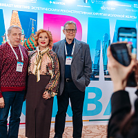 XI MOSCOW BREAST MEETING: Полный фотоотчёт